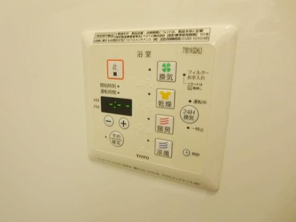 セジュールコトDの物件内観写真